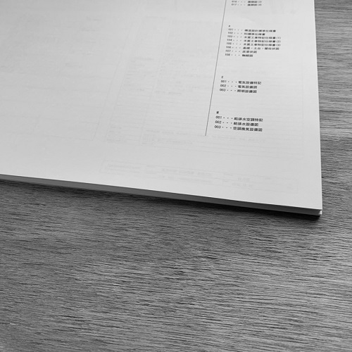 181017_愛知県の住宅_実施設計2