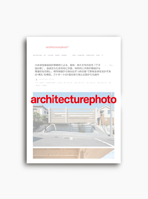 architecturephoto_2210