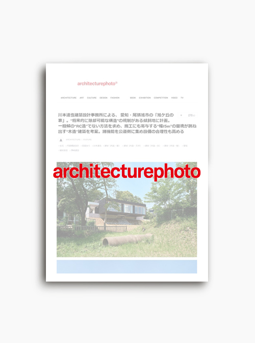 architecturephoto_2302